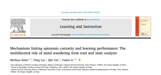 Mechanisms linking epistemic curiosity and learning performance The multifaceted role of mind wandering from trait and state analysis_01